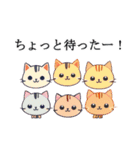 ネコちゃんず！（個別スタンプ：22）
