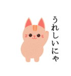 ネコちゃんず！（個別スタンプ：25）