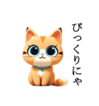 ネコちゃんず！（個別スタンプ：28）