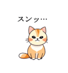 ネコちゃんず！（個別スタンプ：32）