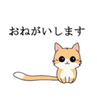 ネコちゃんず！（個別スタンプ：37）