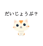 ネコちゃんず！（個別スタンプ：38）