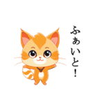 ネコちゃんず！（個別スタンプ：39）