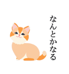 ネコちゃんず！（個別スタンプ：40）