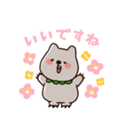春のゆるいウォンバットさん（個別スタンプ：15）