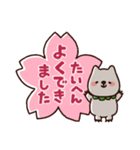 春のゆるいウォンバットさん（個別スタンプ：17）