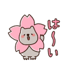 春のゆるいウォンバットさん（個別スタンプ：20）
