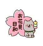 春のゆるいウォンバットさん（個別スタンプ：23）