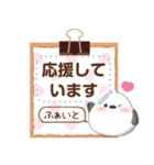 シマエナガです♡メッセージスタンプ7◎（個別スタンプ：8）