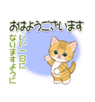 気持ち伝える にゃんにゃんズ（個別スタンプ：1）