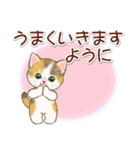 気持ち伝える にゃんにゃんズ（個別スタンプ：36）