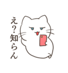 猫子さんの日常（個別スタンプ：3）