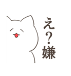 猫子さんの日常（個別スタンプ：7）