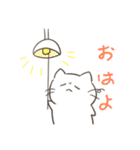 猫子さんの日常（個別スタンプ：23）