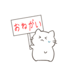 猫子さんの日常（個別スタンプ：26）