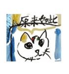 中国語猫スタンプ、超可愛い。手書き猫（個別スタンプ：6）