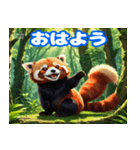 毎日使えるレッサーパンダの挨拶スタンプ2（個別スタンプ：1）