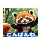 毎日使えるレッサーパンダの挨拶スタンプ2（個別スタンプ：3）