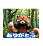 毎日使えるレッサーパンダの挨拶スタンプ2（個別スタンプ：4）