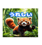 毎日使えるレッサーパンダの挨拶スタンプ2（個別スタンプ：5）