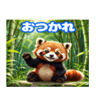 毎日使えるレッサーパンダの挨拶スタンプ2（個別スタンプ：7）