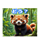 毎日使えるレッサーパンダの挨拶スタンプ2（個別スタンプ：11）