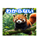 毎日使えるレッサーパンダの挨拶スタンプ2（個別スタンプ：12）