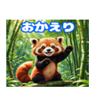 毎日使えるレッサーパンダの挨拶スタンプ2（個別スタンプ：14）