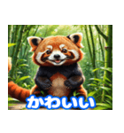 毎日使えるレッサーパンダの挨拶スタンプ2（個別スタンプ：16）