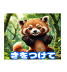 毎日使えるレッサーパンダの挨拶スタンプ2（個別スタンプ：21）