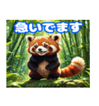 毎日使えるレッサーパンダの挨拶スタンプ2（個別スタンプ：22）