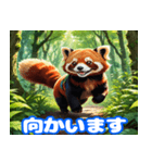 毎日使えるレッサーパンダの挨拶スタンプ2（個別スタンプ：23）