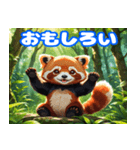 毎日使えるレッサーパンダの挨拶スタンプ2（個別スタンプ：24）