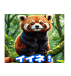 毎日使えるレッサーパンダの挨拶スタンプ2（個別スタンプ：26）