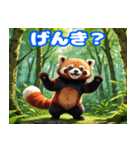 毎日使えるレッサーパンダの挨拶スタンプ2（個別スタンプ：27）