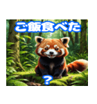 毎日使えるレッサーパンダの挨拶スタンプ2（個別スタンプ：29）