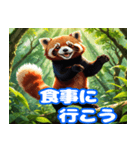 毎日使えるレッサーパンダの挨拶スタンプ2（個別スタンプ：30）