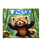 毎日使えるレッサーパンダの挨拶スタンプ2（個別スタンプ：31）