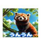 毎日使えるレッサーパンダの挨拶スタンプ2（個別スタンプ：33）