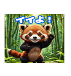 毎日使えるレッサーパンダの挨拶スタンプ2（個別スタンプ：34）