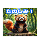毎日使えるレッサーパンダの挨拶スタンプ2（個別スタンプ：36）