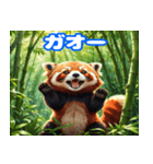 毎日使えるレッサーパンダの挨拶スタンプ2（個別スタンプ：37）