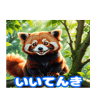 毎日使えるレッサーパンダの挨拶スタンプ2（個別スタンプ：38）