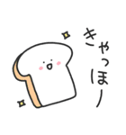 ゆるいやつら／毎日使えるタメ口スタンプ（個別スタンプ：1）