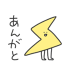 ゆるいやつら／毎日使えるタメ口スタンプ（個別スタンプ：5）