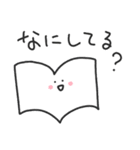 ゆるいやつら／毎日使えるタメ口スタンプ（個別スタンプ：11）