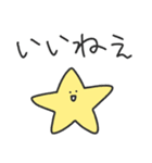 ゆるいやつら／毎日使えるタメ口スタンプ（個別スタンプ：12）