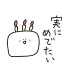ゆるいやつら／毎日使えるタメ口スタンプ（個別スタンプ：14）