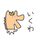 ゆるいやつら／毎日使えるタメ口スタンプ（個別スタンプ：15）