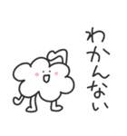 ゆるいやつら／毎日使えるタメ口スタンプ（個別スタンプ：19）
